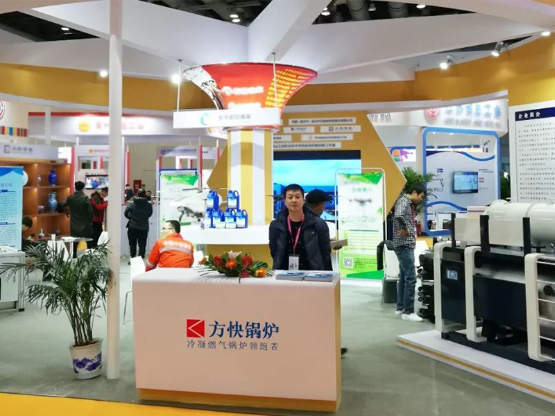 方快鍋爐亮相《國(guó)際創(chuàng)新創(chuàng)業(yè)博覽會(huì)》，獲得“優(yōu)秀創(chuàng)新成果”榮譽(yù)稱(chēng)號(hào)